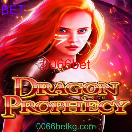 DragonProphecy